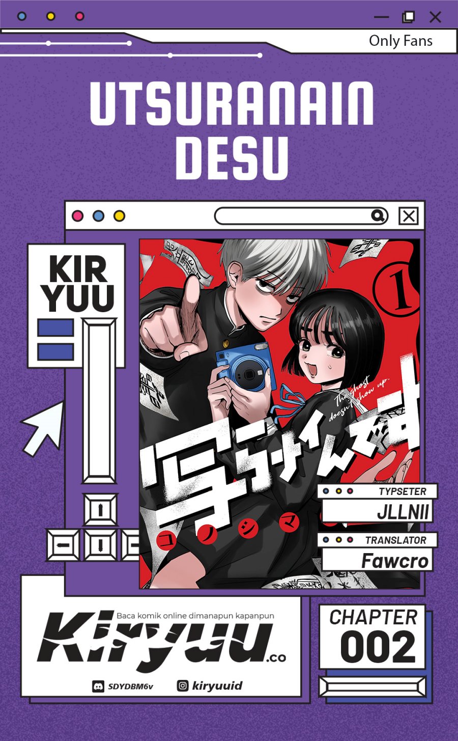 Utsuranain desu Chapter 2 - halaman 1