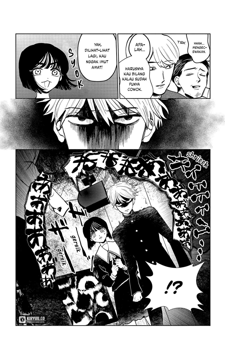 Utsuranain desu Chapter 2 - halaman 12