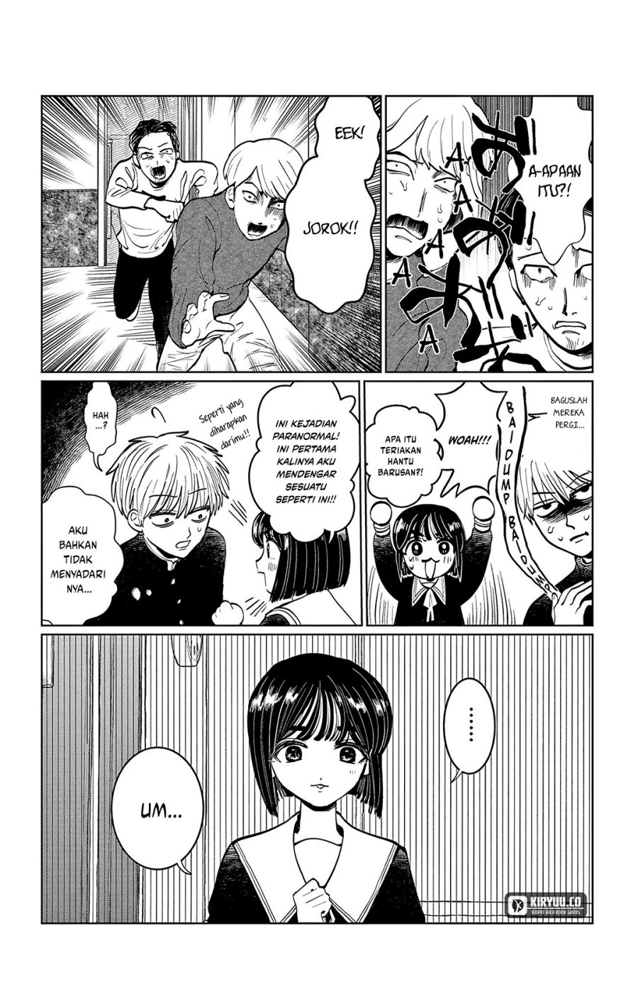 Utsuranain desu Chapter 2 - halaman 13