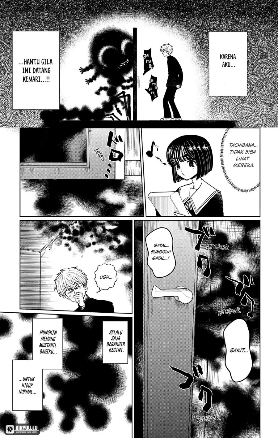 Utsuranain desu Chapter 2 - halaman 16