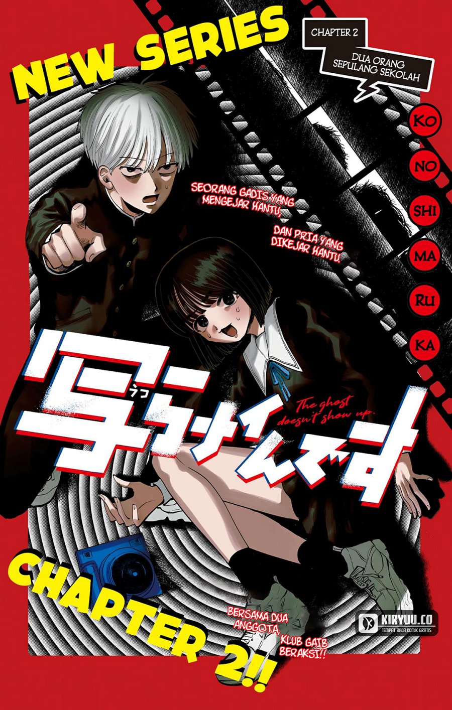 Utsuranain desu Chapter 2 - halaman 3