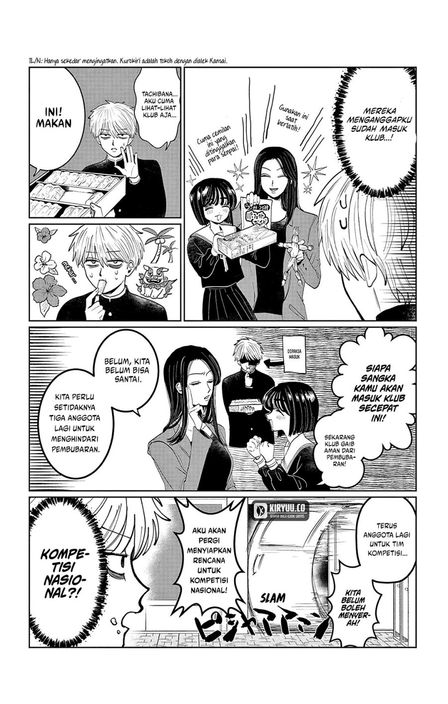 Utsuranain desu Chapter 2 - halaman 5