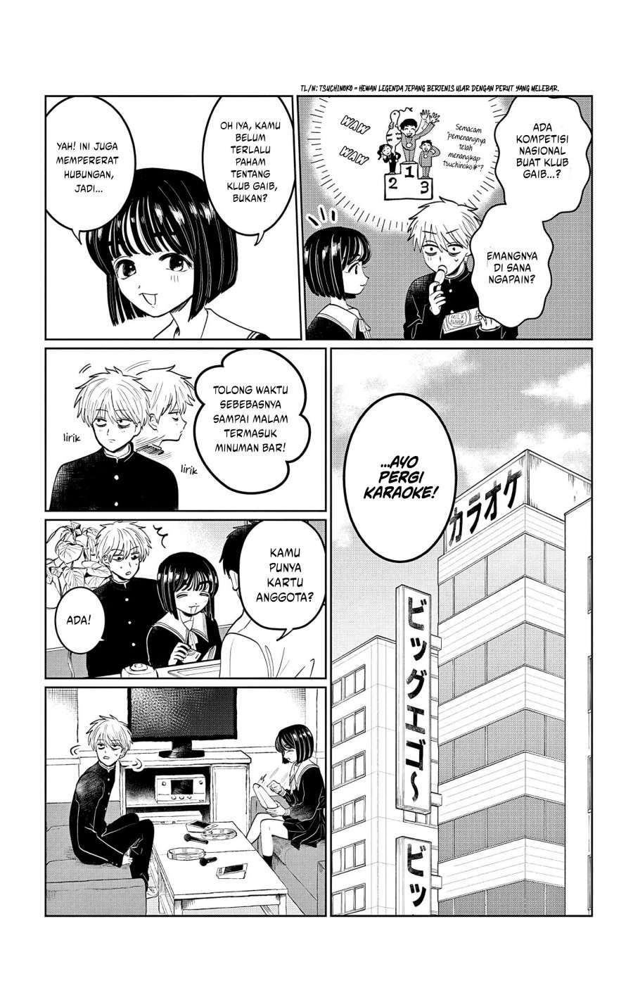 Utsuranain desu Chapter 2 - halaman 6