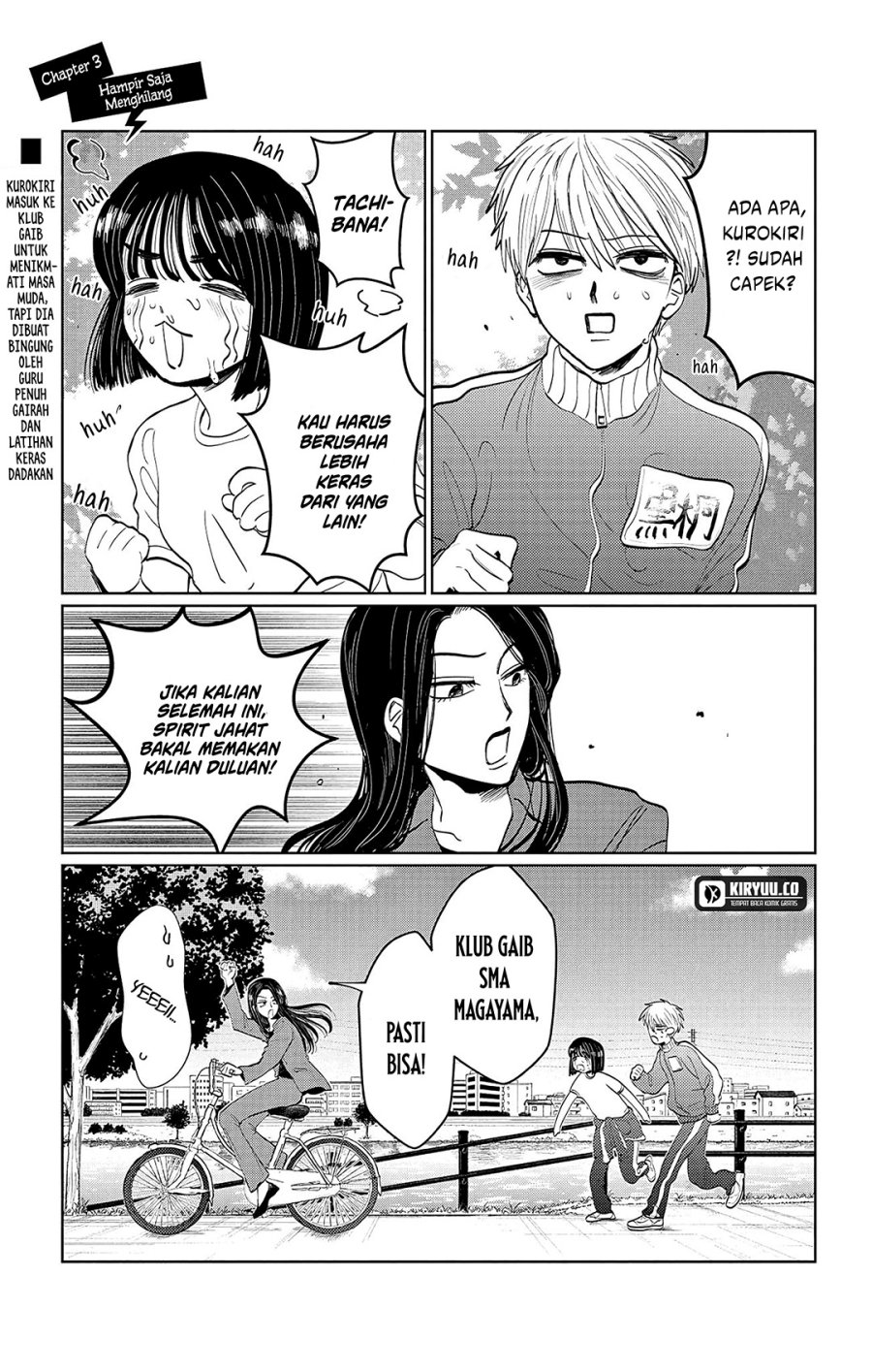 Utsuranain desu Chapter 3 - halaman 2