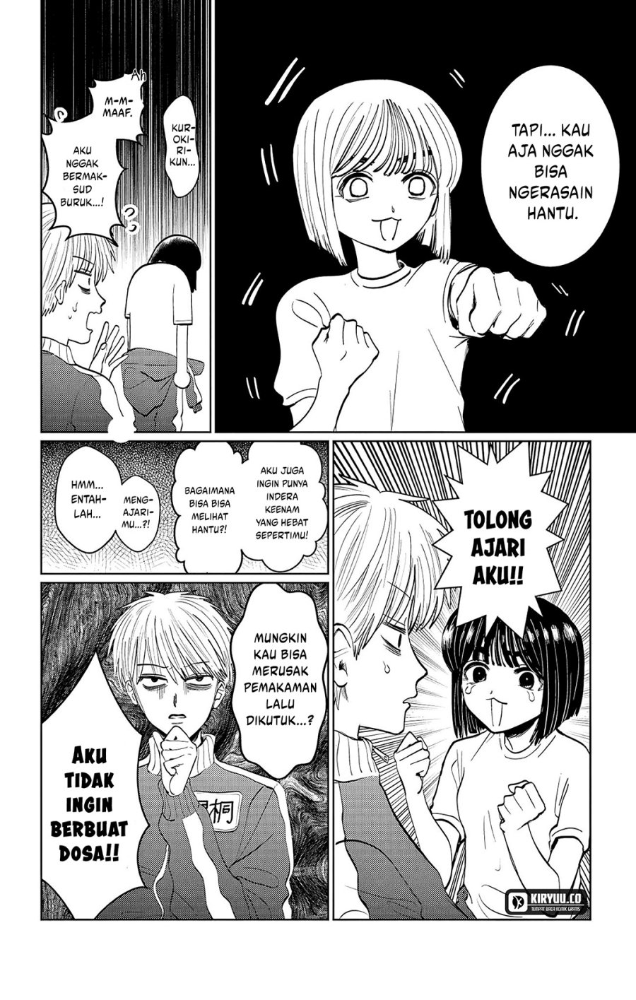 Utsuranain desu Chapter 3 - halaman 5