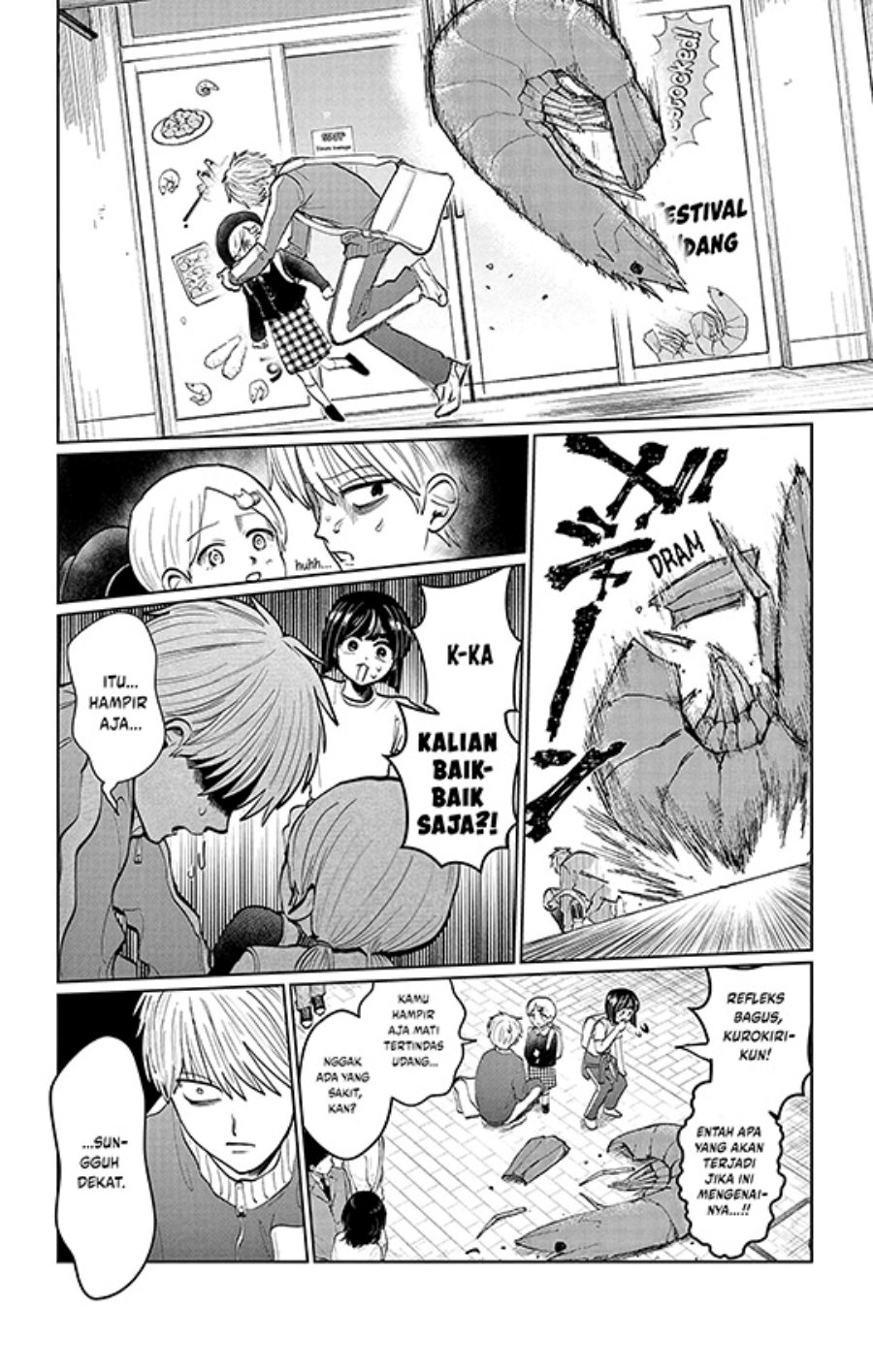 Utsuranain desu Chapter 3 - halaman 7