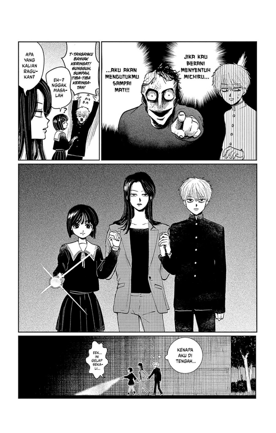 Utsuranain desu Chapter 4 - halaman 5