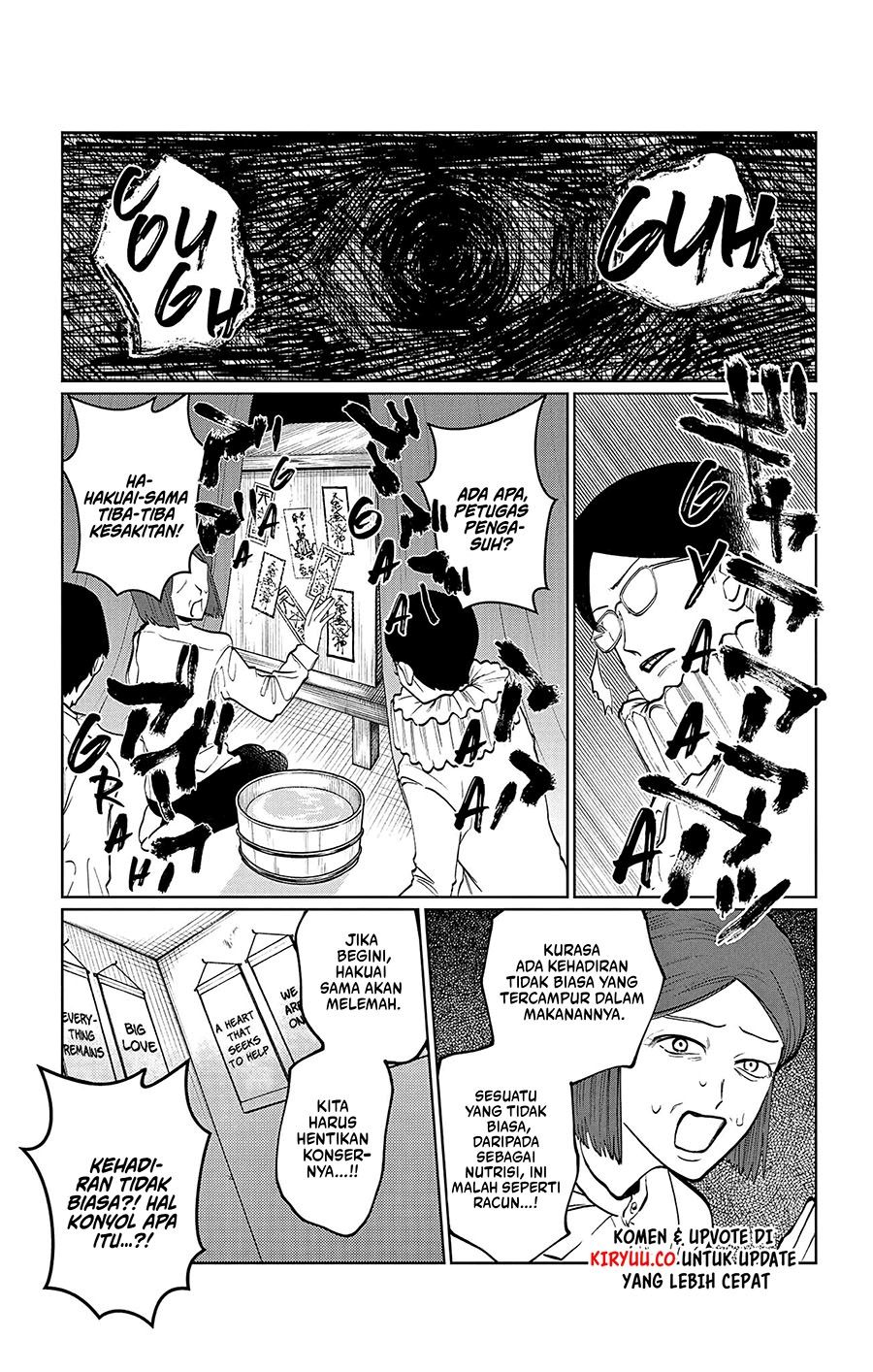 Utsuranain desu Chapter 5 - halaman 15