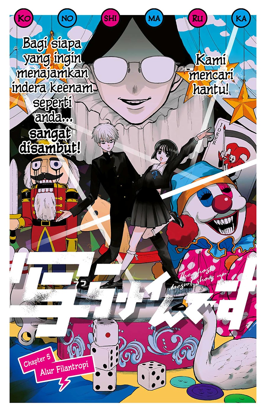 Utsuranain desu Chapter 5 - halaman 2