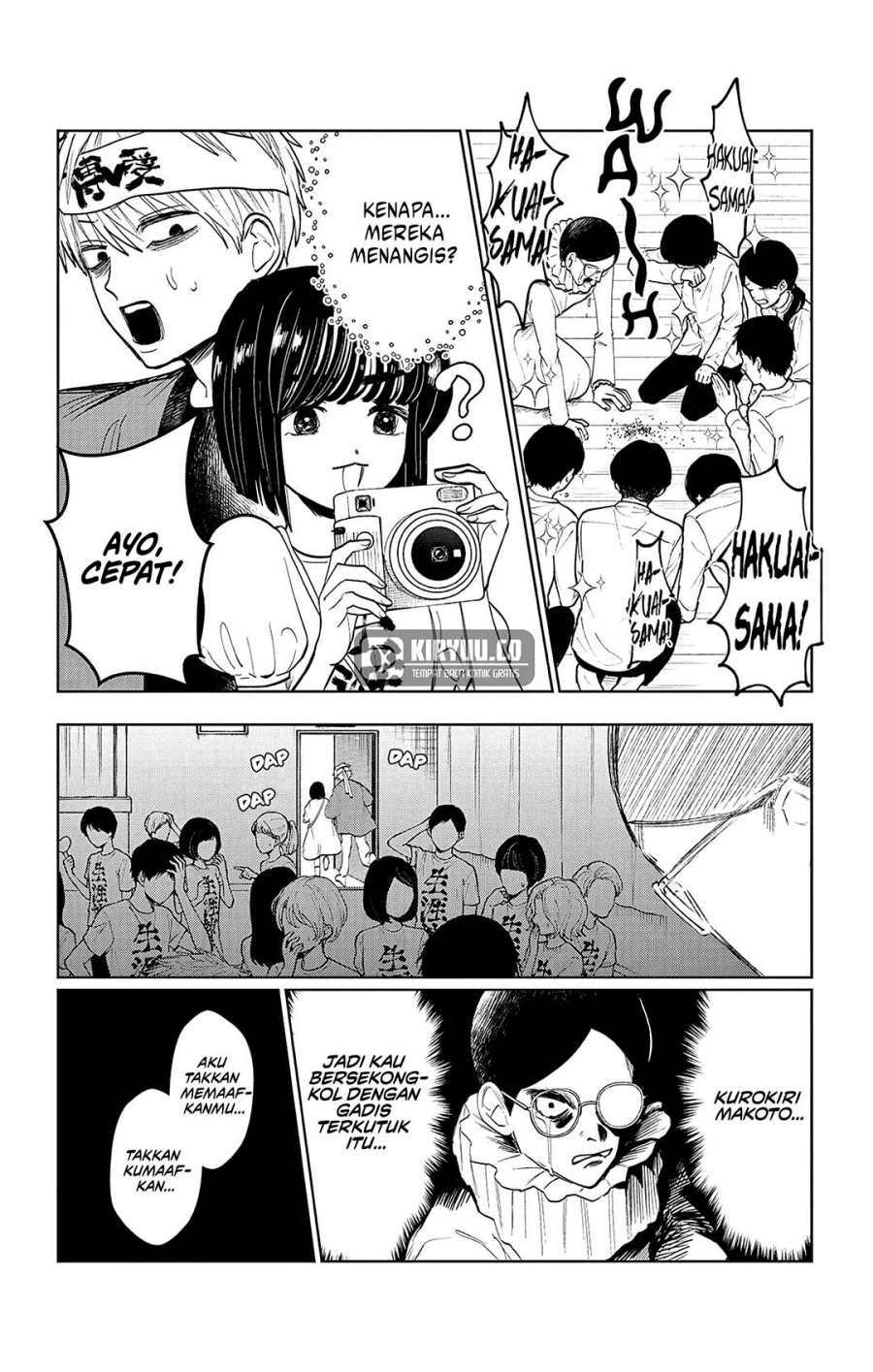 Utsuranain desu Chapter 6 - halaman 15