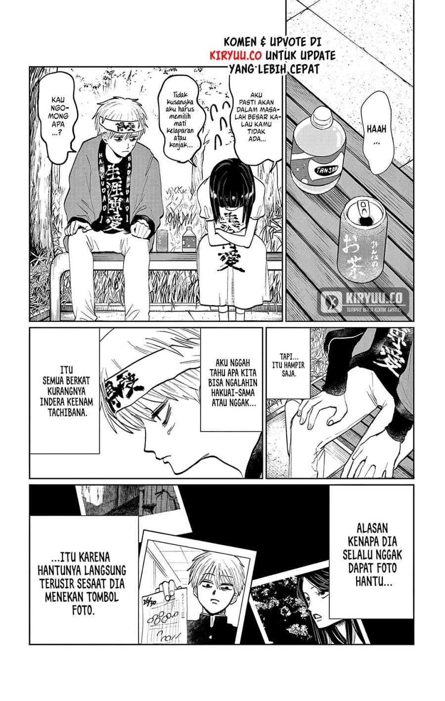 Utsuranain desu Chapter 6 - halaman 17