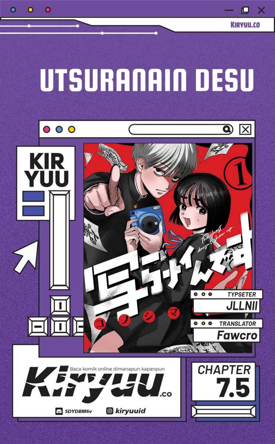 Utsuranain desu Chapter 7.5 - halaman 1