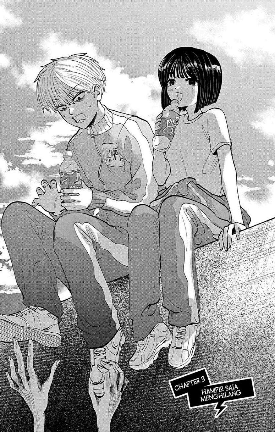 Utsuranain desu Chapter 7.5 - halaman 5