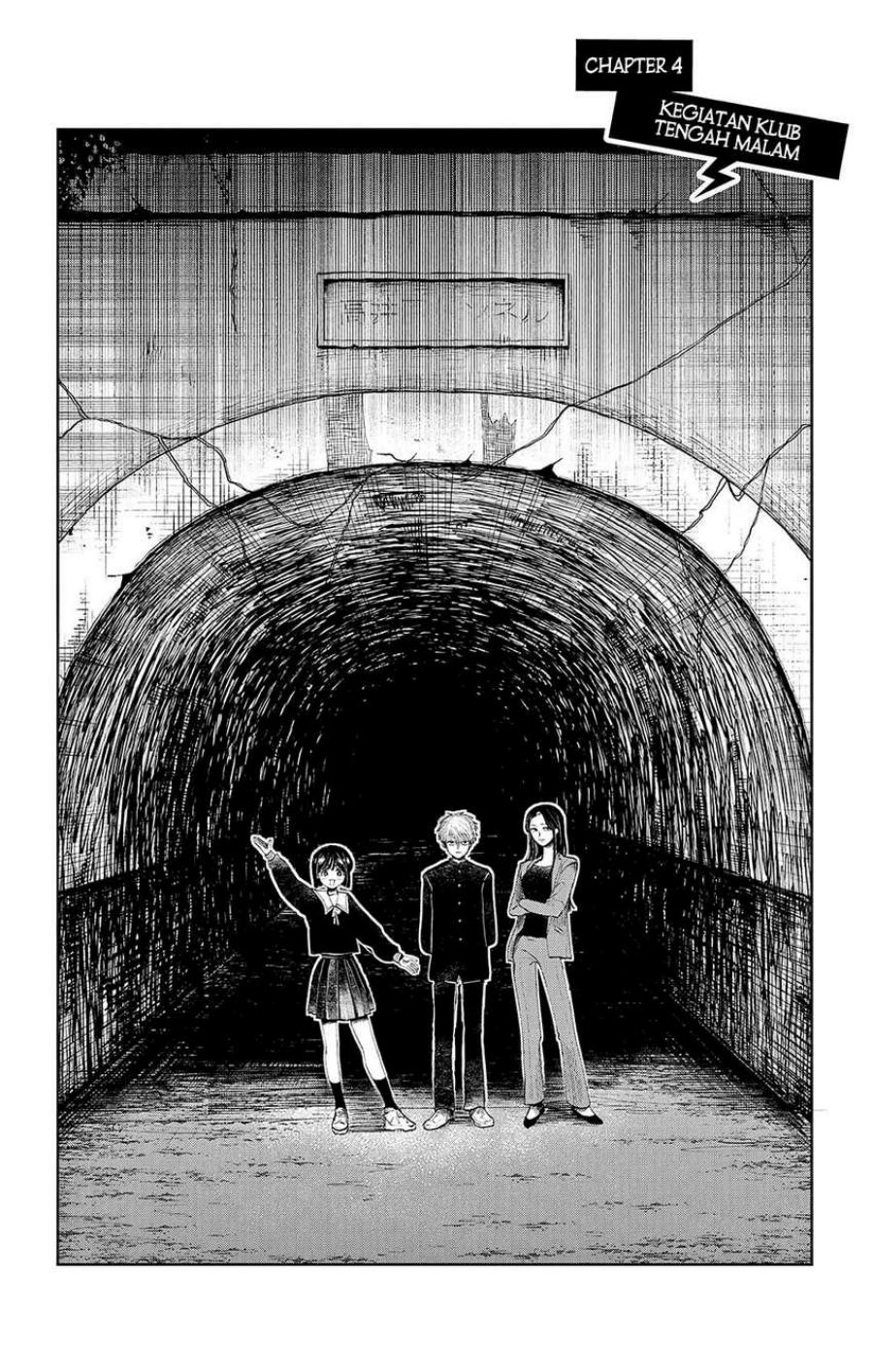 Utsuranain desu Chapter 7.5 - halaman 6
