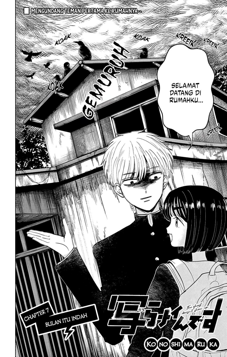 Utsuranain desu Chapter 7 - halaman 3