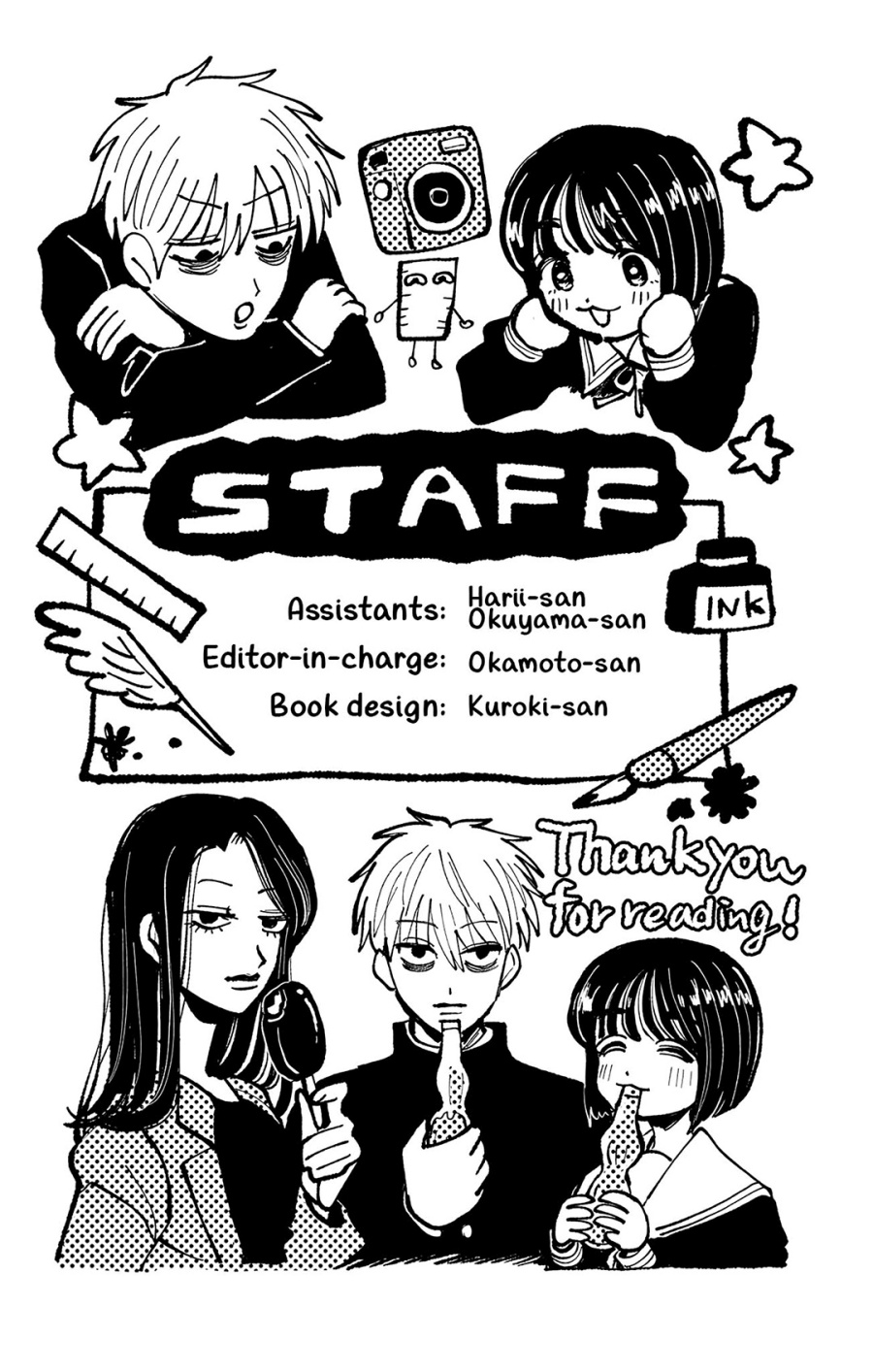Utsuranain desu Chapter 7 - halaman 32