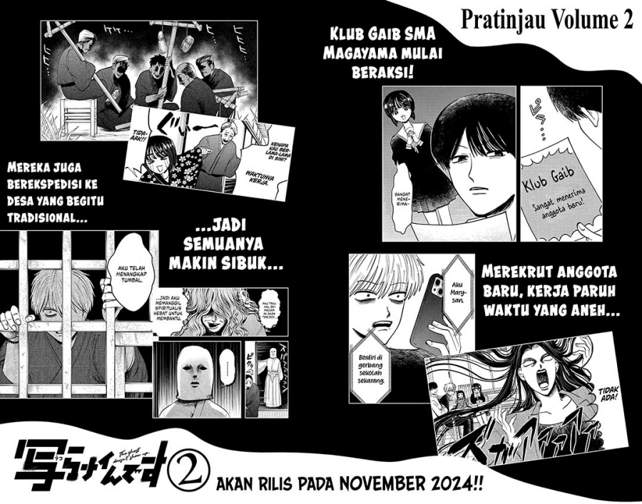 Utsuranain desu Chapter 7 - halaman 33