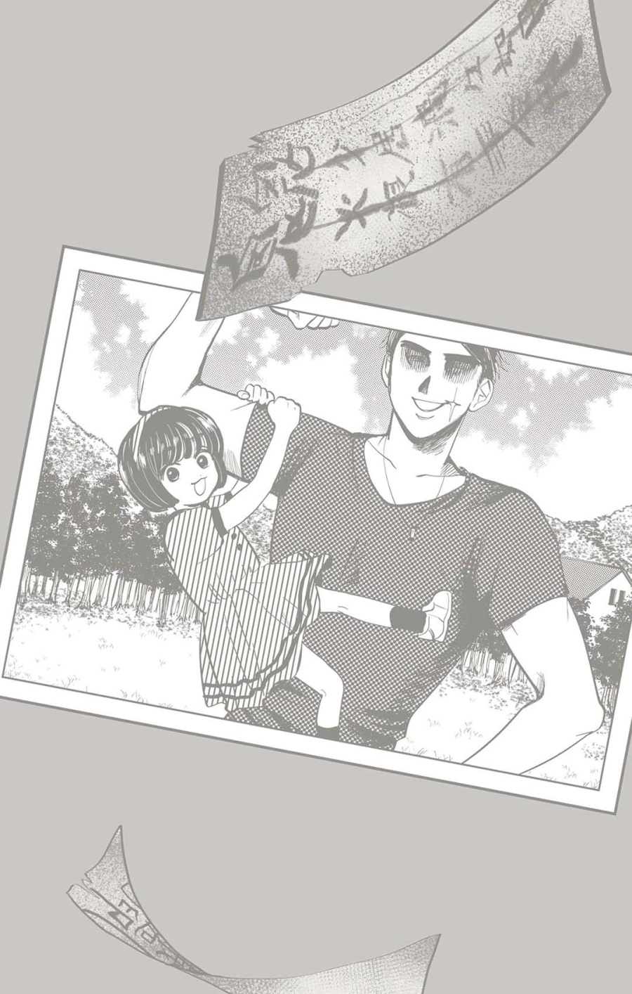 Utsuranain desu Chapter 7 - halaman 39