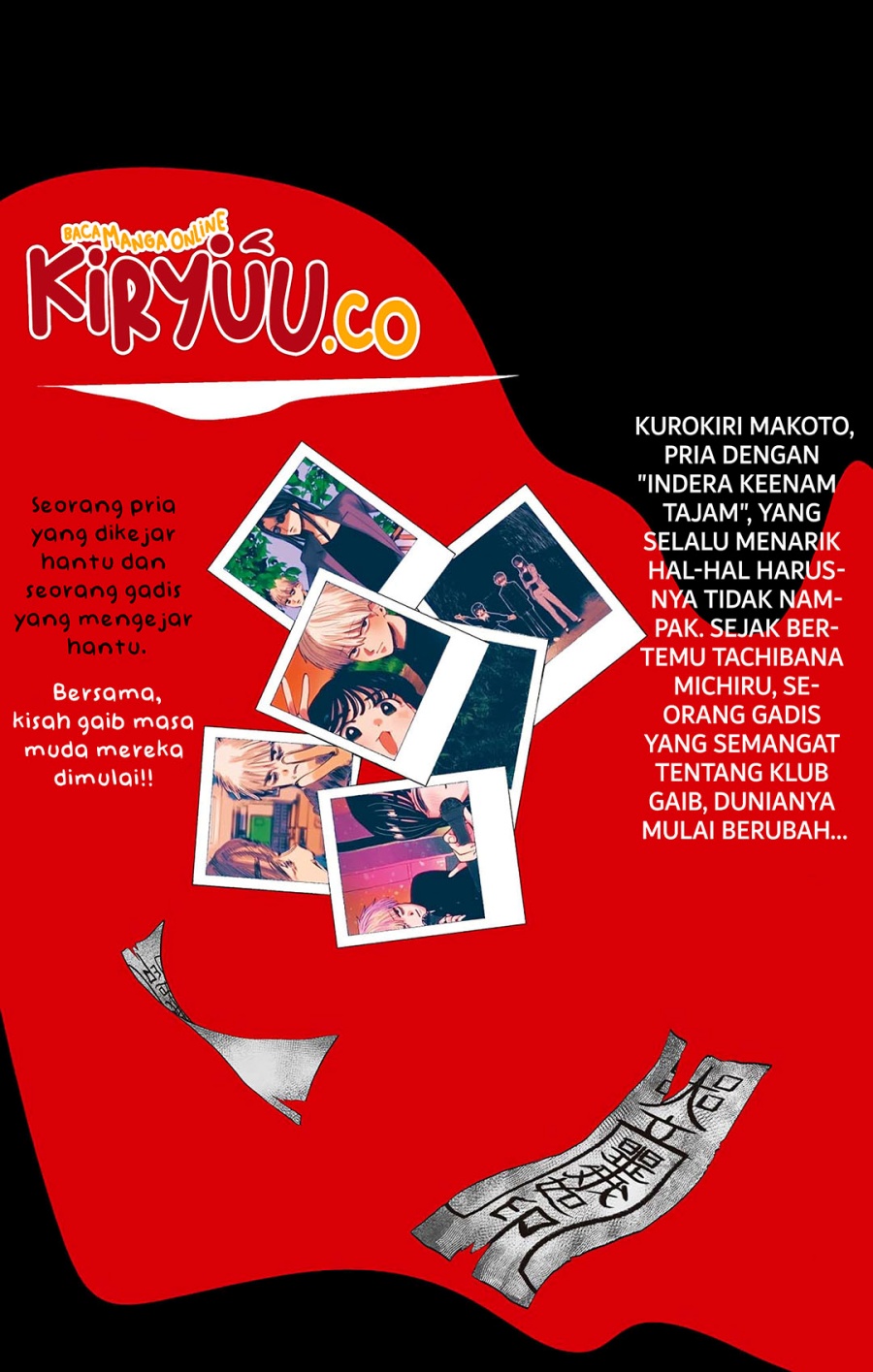 Utsuranain desu Chapter 7 - halaman 40