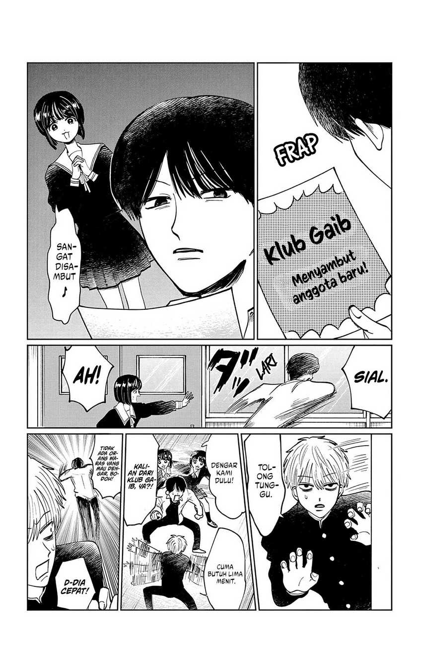 Utsuranain desu Chapter 8 - halaman 15