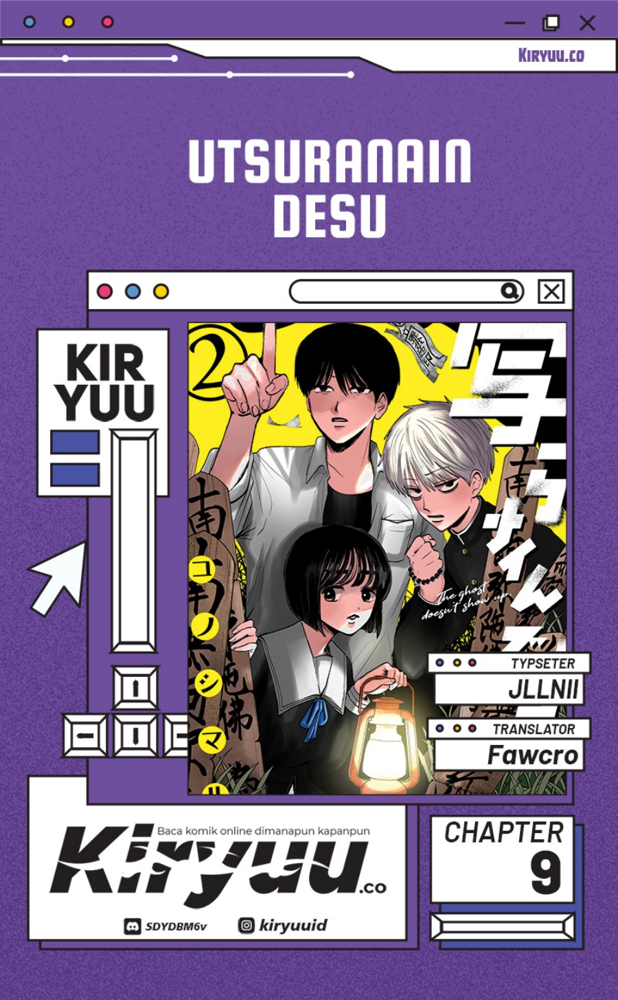 Utsuranain desu Chapter 9 - halaman 1