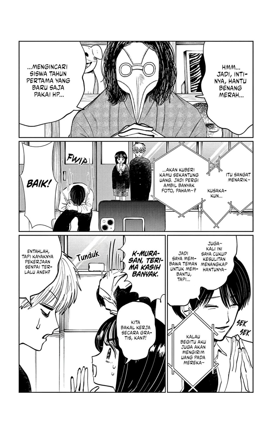 Utsuranain desu Chapter 9 - halaman 4