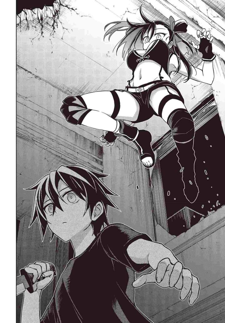 Utsuro naru Regalia Chapter 1 - halaman 33