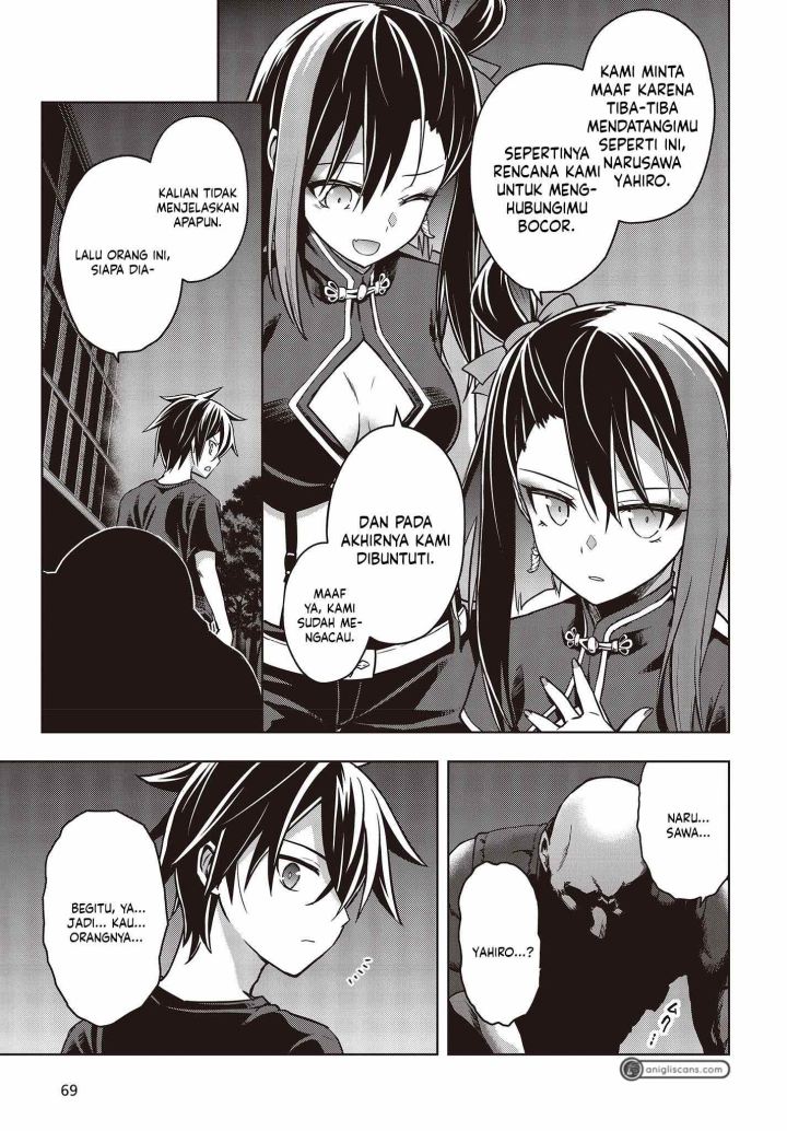 Utsuro naru Regalia Chapter 1 - halaman 38
