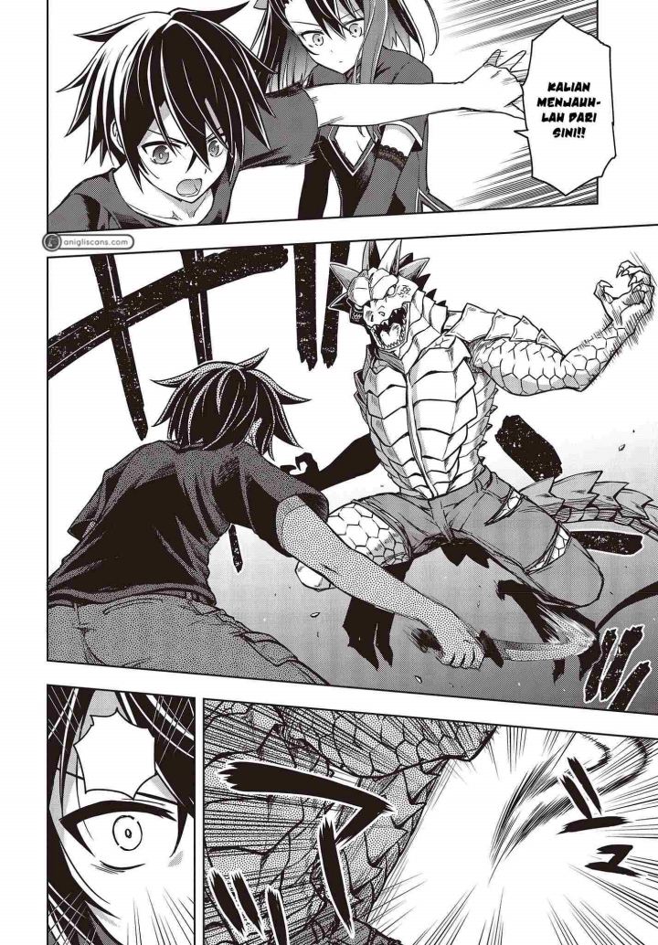 Utsuro naru Regalia Chapter 1 - halaman 45
