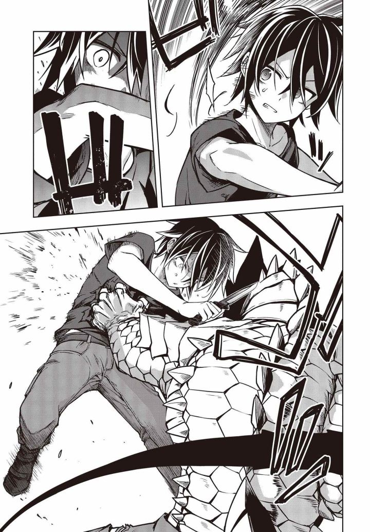 Utsuro naru Regalia Chapter 1 - halaman 46