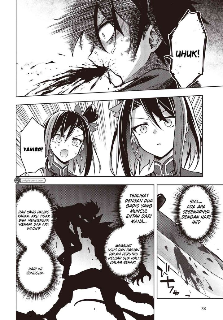 Utsuro naru Regalia Chapter 1 - halaman 47