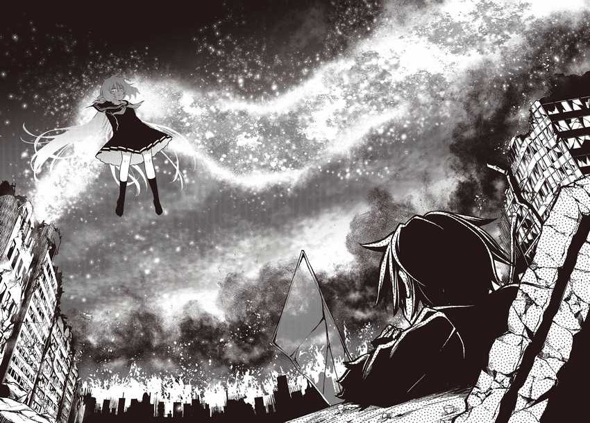 Utsuro naru Regalia Chapter 2 - halaman 11