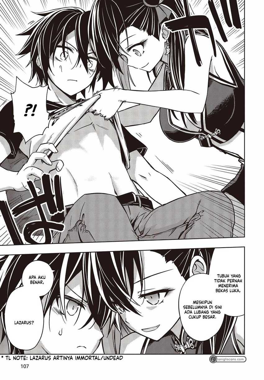 Utsuro naru Regalia Chapter 2 - halaman 17
