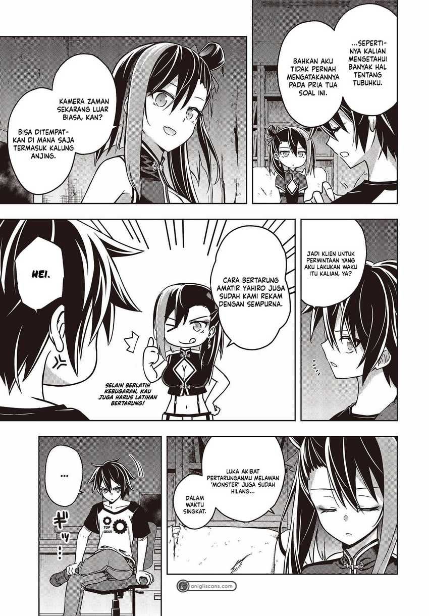 Utsuro naru Regalia Chapter 2 - halaman 19