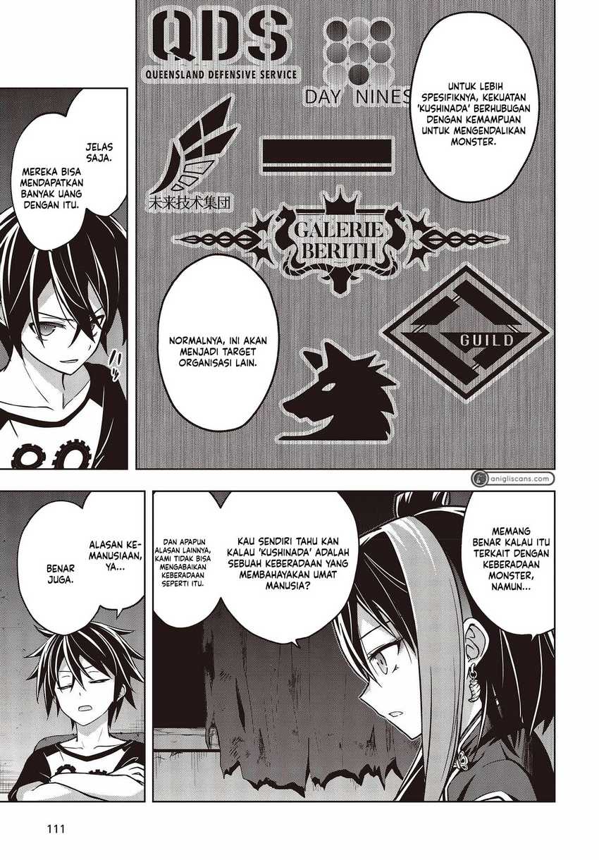 Utsuro naru Regalia Chapter 2 - halaman 21