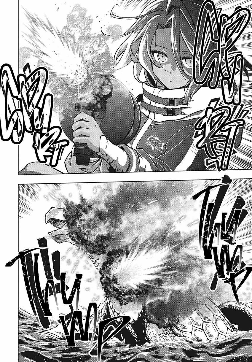 Utsuro naru Regalia Chapter 3 - halaman 11