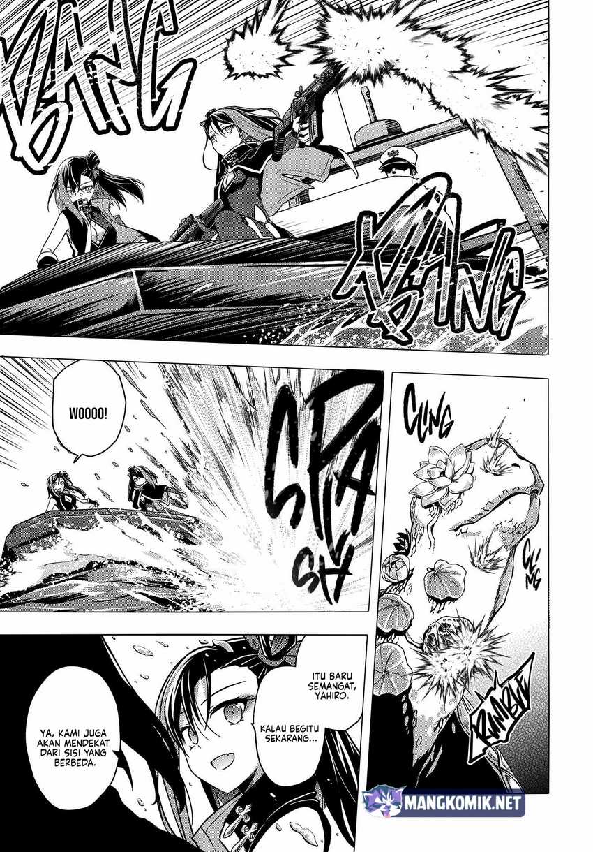 Utsuro naru Regalia Chapter 3 - halaman 16