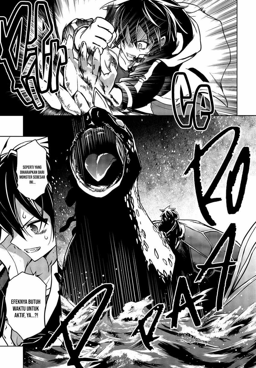 Utsuro naru Regalia Chapter 3 - halaman 20
