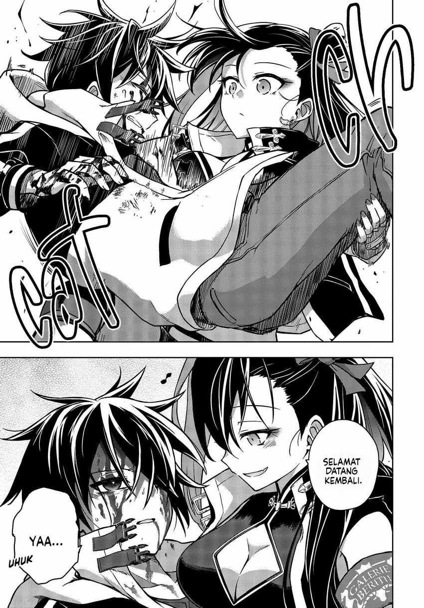 Utsuro naru Regalia Chapter 3 - halaman 24
