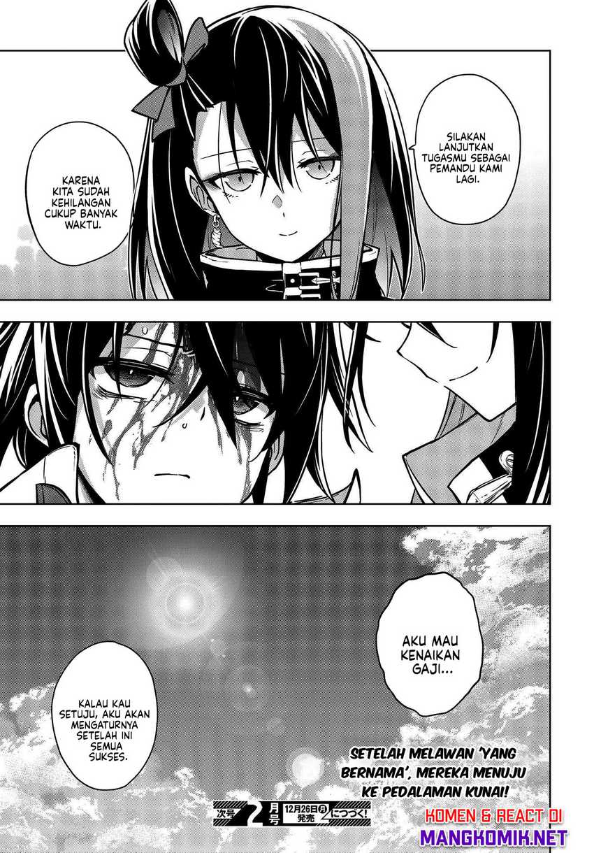 Utsuro naru Regalia Chapter 3 - halaman 26