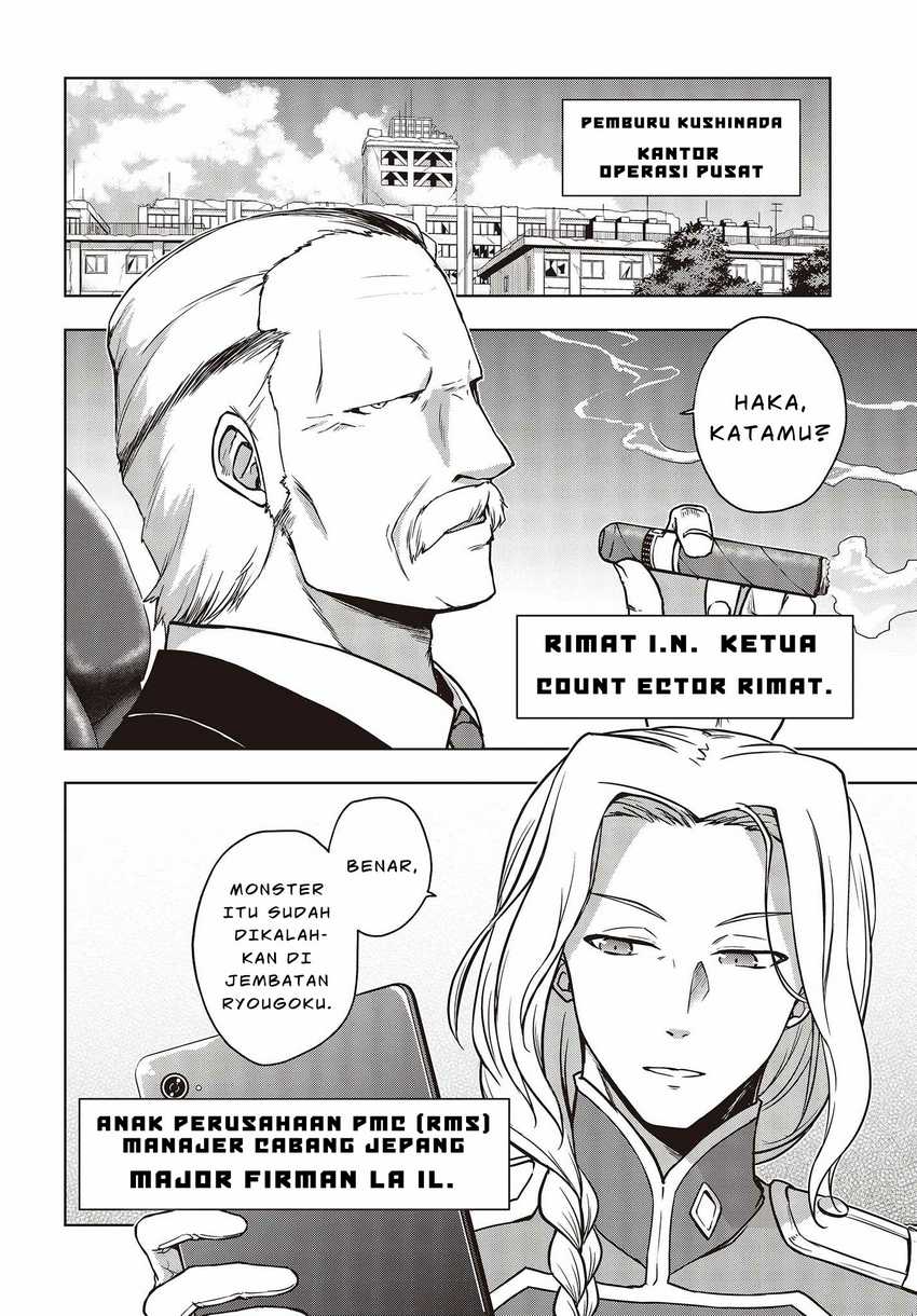 Utsuro naru Regalia Chapter 4 - halaman 10