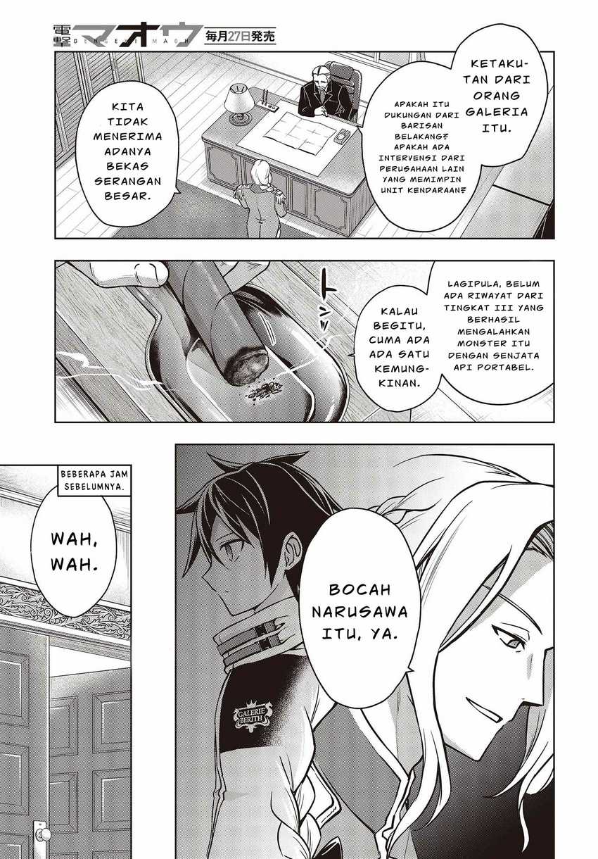 Utsuro naru Regalia Chapter 4 - halaman 11