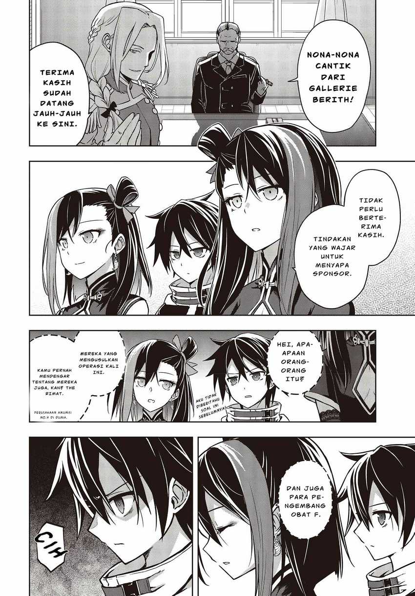Utsuro naru Regalia Chapter 4 - halaman 12