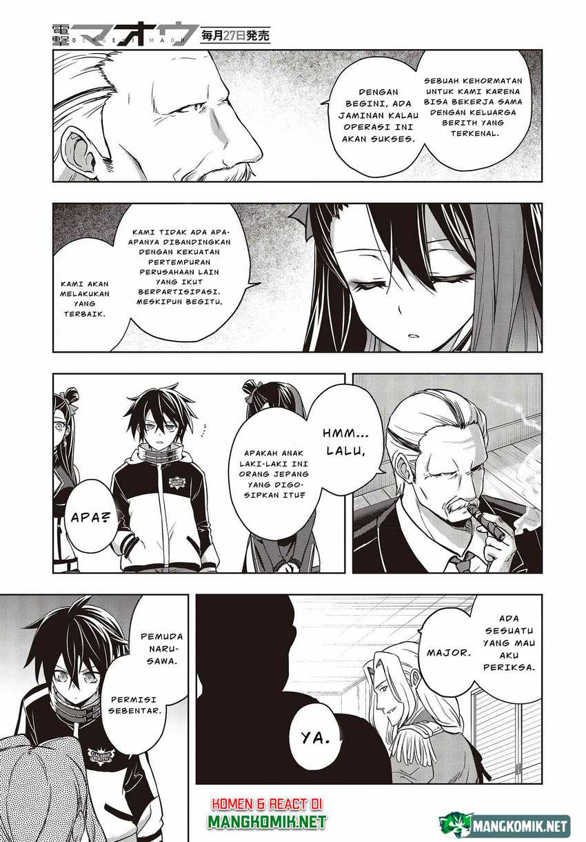 Utsuro naru Regalia Chapter 4 - halaman 13