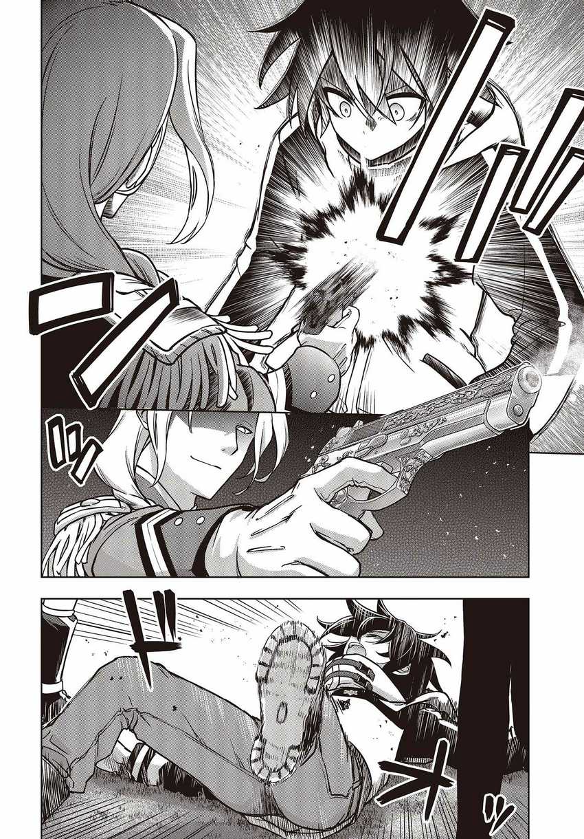 Utsuro naru Regalia Chapter 4 - halaman 14