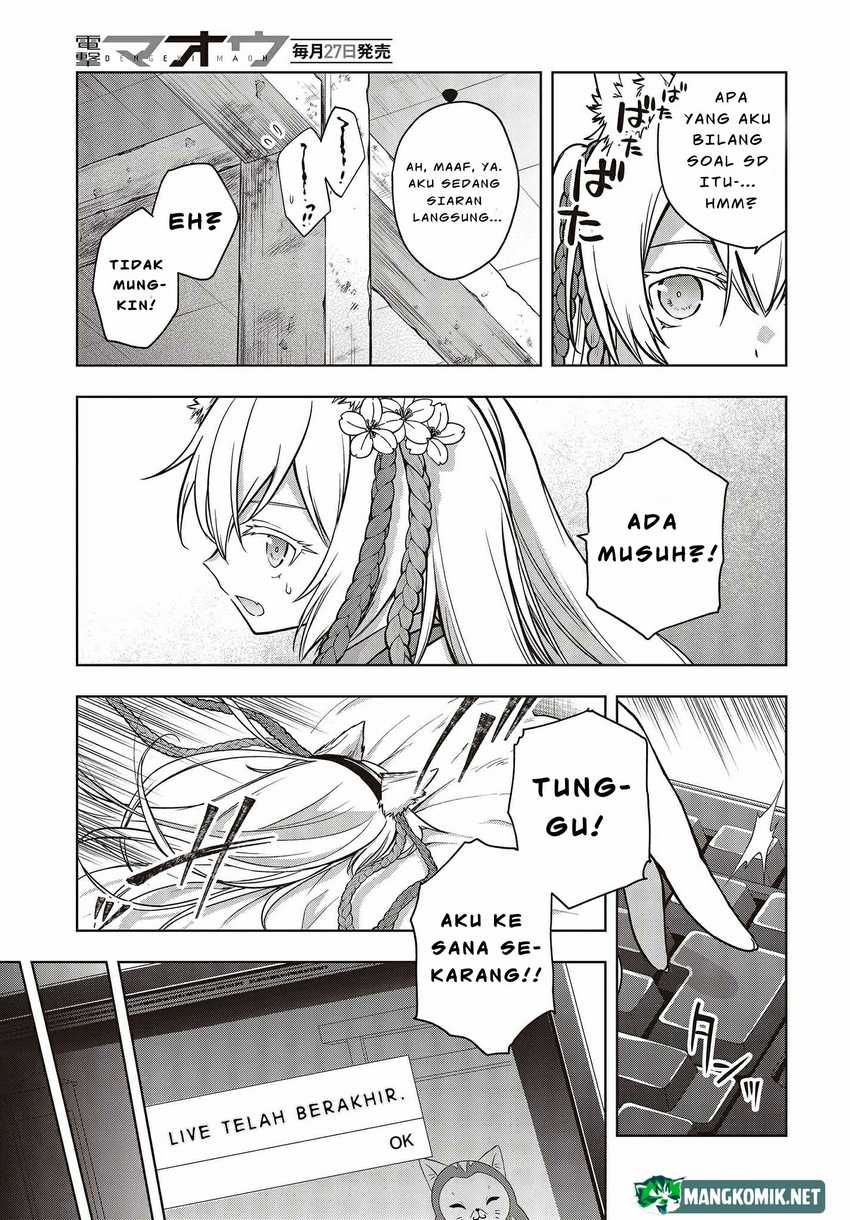 Utsuro naru Regalia Chapter 4 - halaman 19