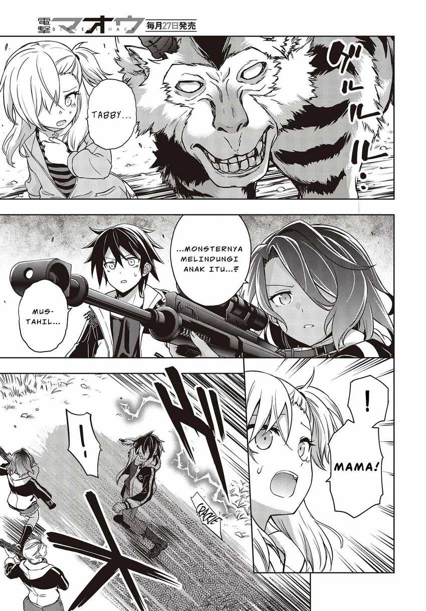 Utsuro naru Regalia Chapter 4 - halaman 26