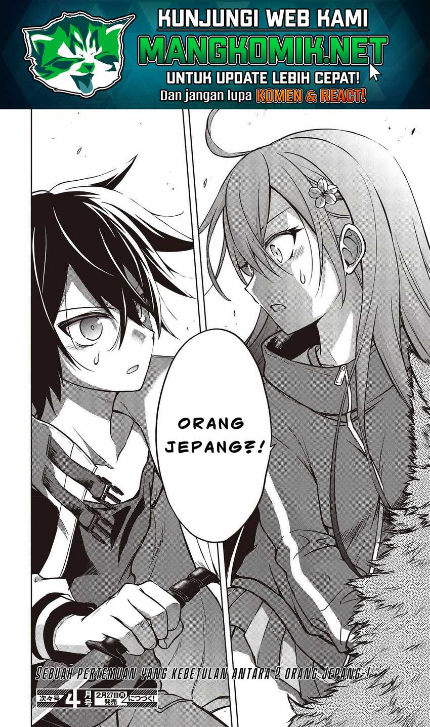 Utsuro naru Regalia Chapter 4 - halaman 30