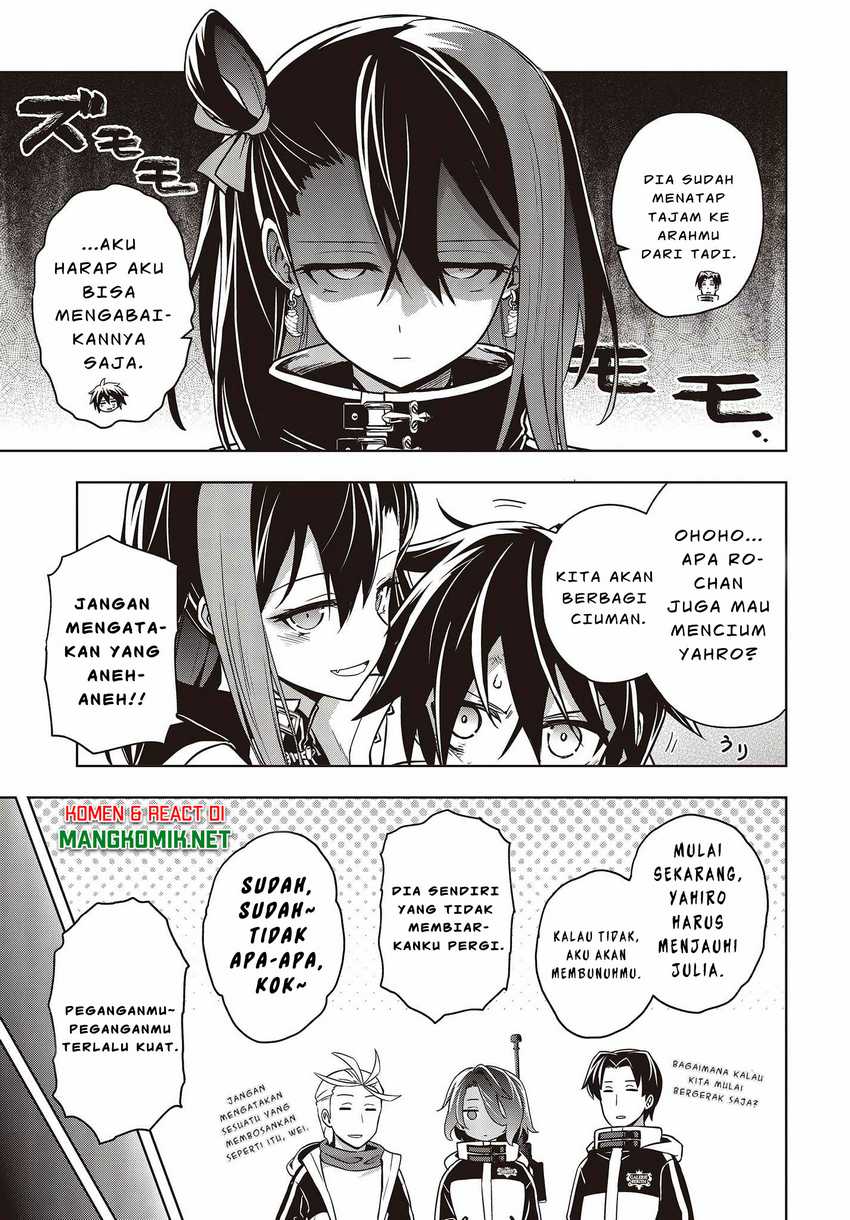 Utsuro naru Regalia Chapter 4 - halaman 9