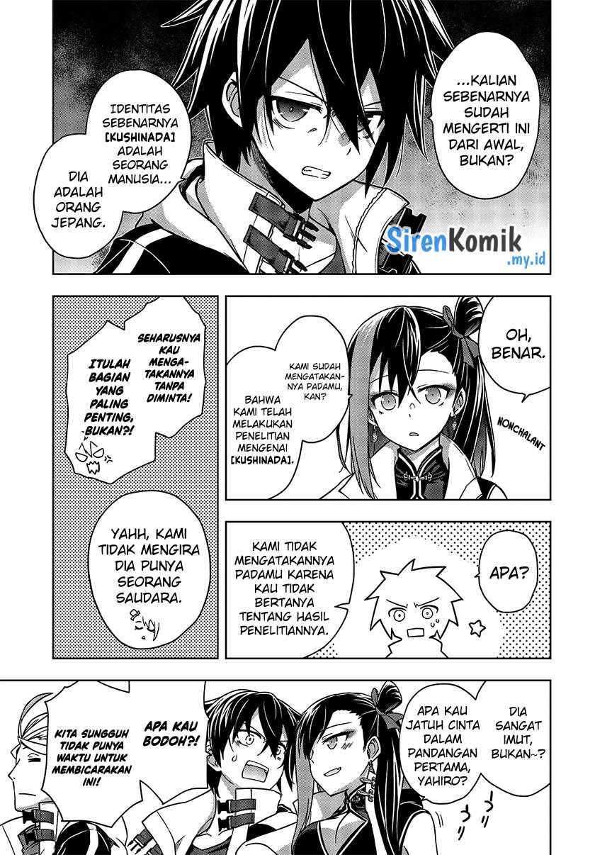 Utsuro naru Regalia Chapter 5 - halaman 12